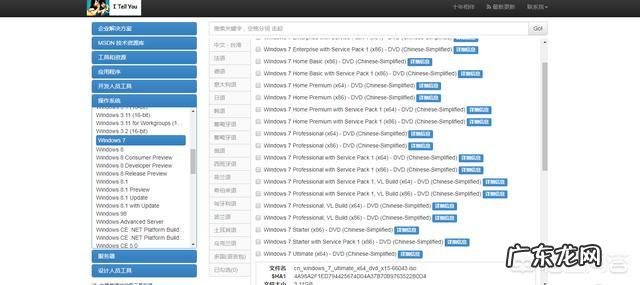 如何制作U盘系统盘以及使用U盘安装操作系统？