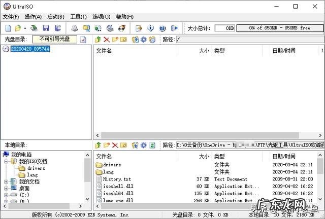 如何制作U盘系统盘以及使用U盘安装操作系统？
