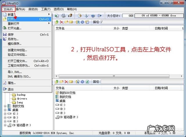 如何制作U盘系统盘以及使用U盘安装操作系统?