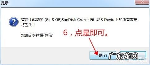如何制作U盘系统盘以及使用U盘安装操作系统?