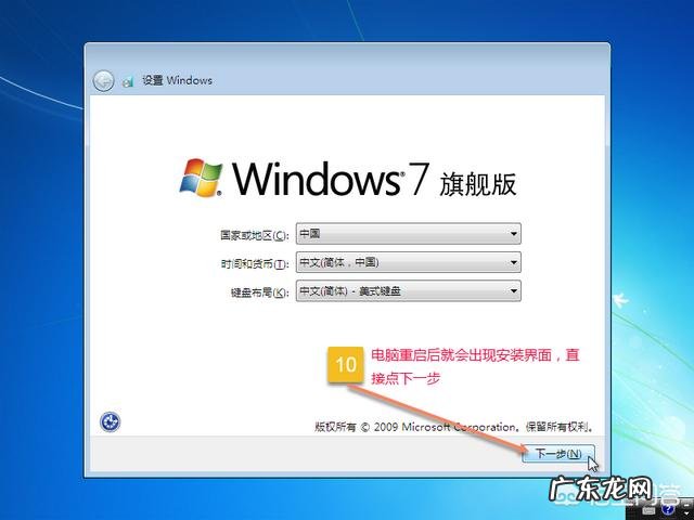 如何制作U盘系统盘以及使用U盘安装操作系统?