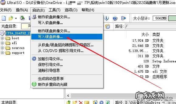 如何制作U盘系统盘以及使用U盘安装操作系统？