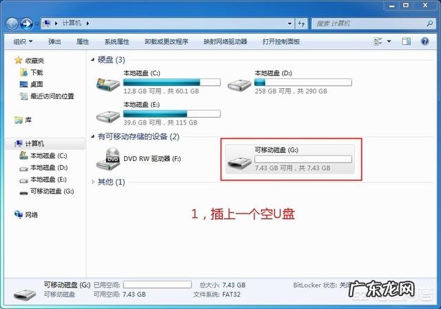 如何制作U盘系统盘以及使用U盘安装操作系统?