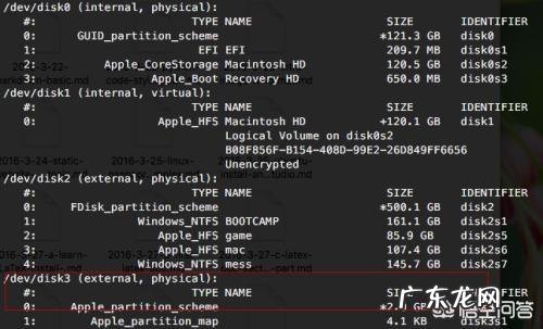如何制作U盘系统盘以及使用U盘安装操作系统?