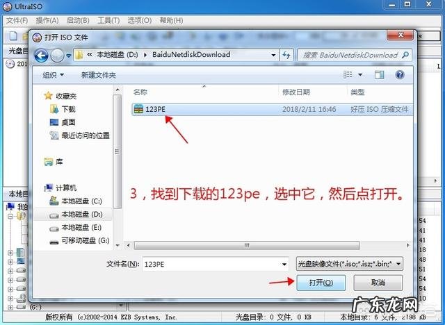 如何制作U盘系统盘以及使用U盘安装操作系统?