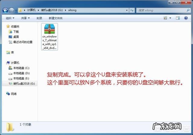 如何制作U盘系统盘以及使用U盘安装操作系统?