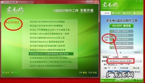如何制作U盘系统盘以及使用U盘安装操作系统?
