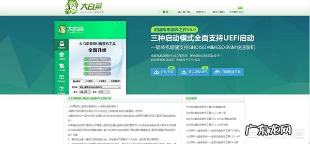 如何制作U盘系统盘以及使用U盘安装操作系统？