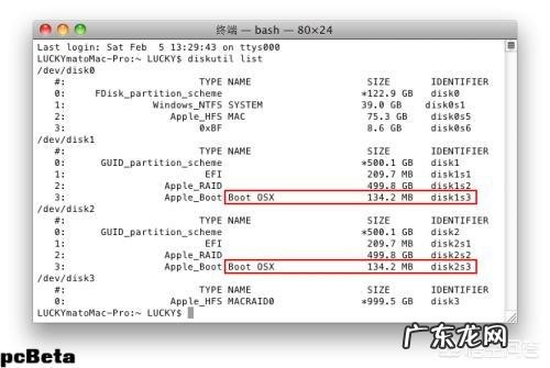 如何制作U盘系统盘以及使用U盘安装操作系统?
