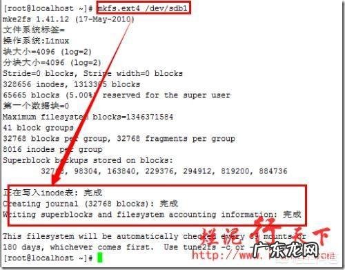 如何制作U盘系统盘以及使用U盘安装操作系统?