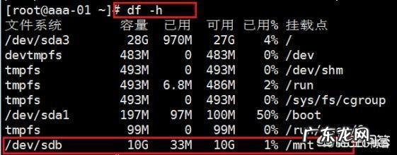 如何制作U盘系统盘以及使用U盘安装操作系统?