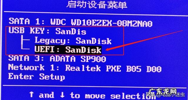 如何制作U盘系统盘以及使用U盘安装操作系统?