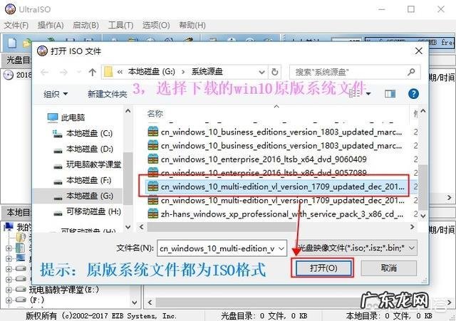 如何制作U盘系统盘以及使用U盘安装操作系统?