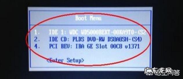 如何制作U盘系统盘以及使用U盘安装操作系统?