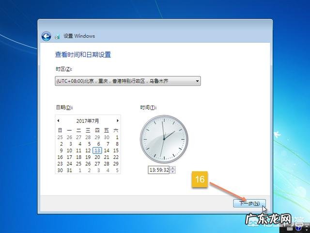 如何制作U盘系统盘以及使用U盘安装操作系统?