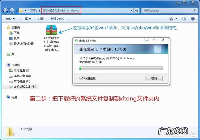 如何制作U盘系统盘以及使用U盘安装操作系统?