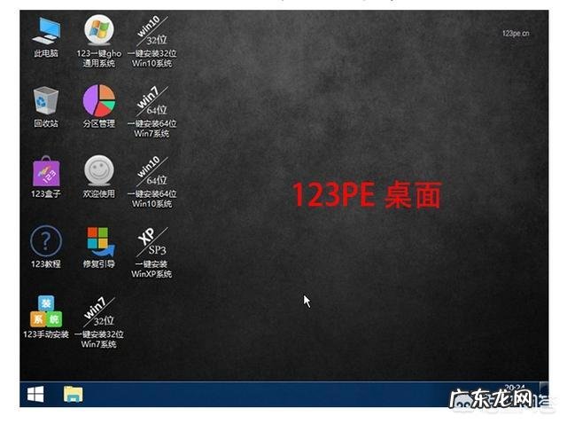 如何制作U盘系统盘以及使用U盘安装操作系统?