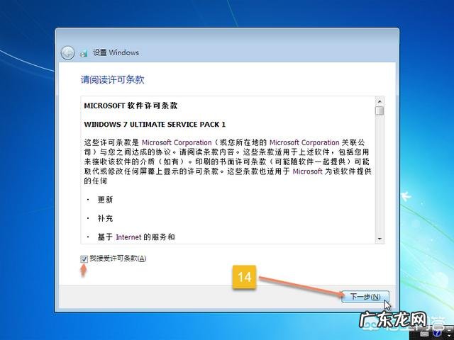 如何制作U盘系统盘以及使用U盘安装操作系统?