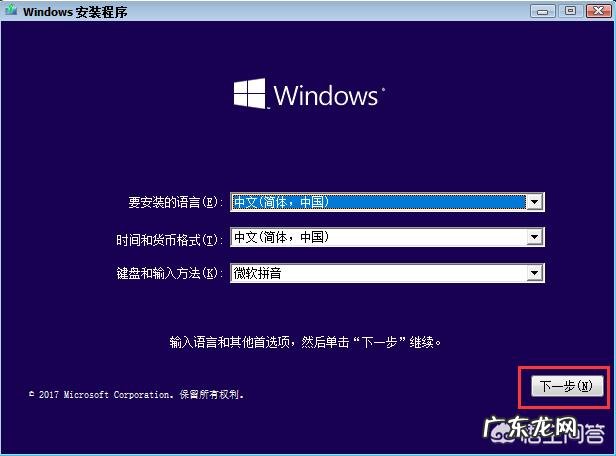 如何制作U盘系统盘以及使用U盘安装操作系统?