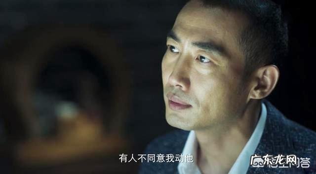 《破冰行动》大结局,老爷子为什么没出来,良叔为什么从祠堂后面走出来,有必要吗?