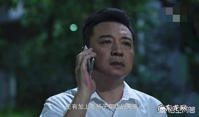 《破冰行动》大结局，老爷子为什么没出来，良叔为什么从祠堂后面走出来，有必要吗？