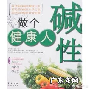 准爸爸备孕生男孩该如何调理碱性体质呢?