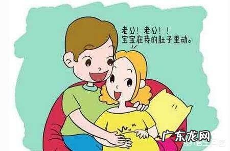 怀孕8个月胎动是怎样的？