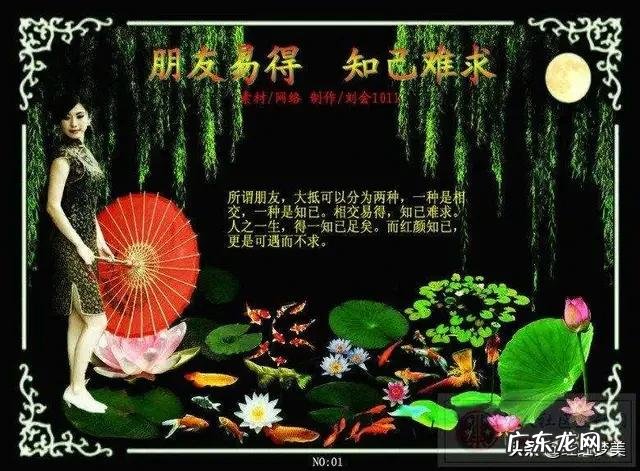 你觉得人一生中,应不应该有个红颜知己?