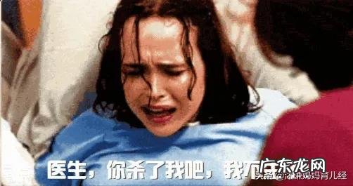 剖腹产后如何帮助子宫归位,防止内脏下垂?如何把握黄金42天瘦肚子?