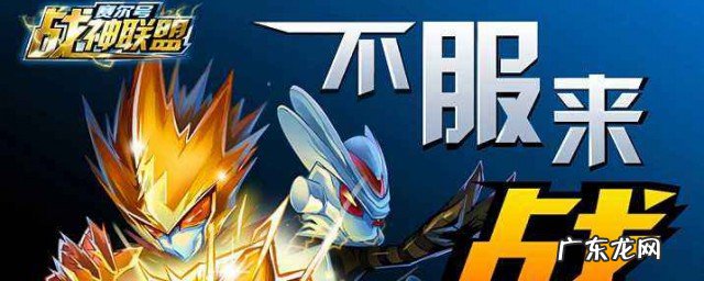 赛尔号星球大战克瑞斯加点