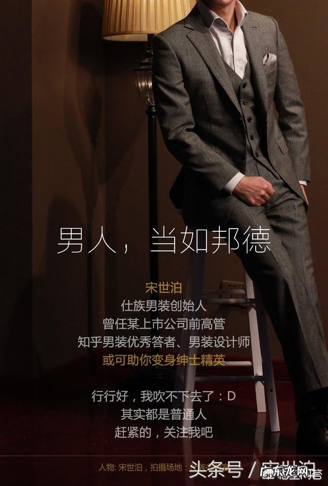 发蜡和发泥哪个用来蓬松发型最好？