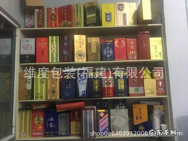 中秋送礼哪款白酒更加经济实惠呢?