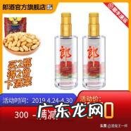 中秋送礼哪款白酒更加经济实惠呢?