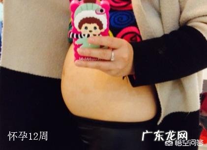 怀孕三个月肚子有多大？