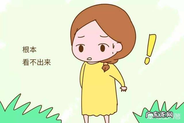 怀孕三个月肚子有多大？