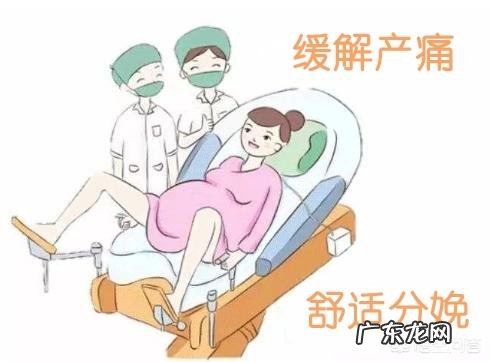 听说拉玛泽呼吸法可以减轻分娩时候的疼痛,真的可以吗?