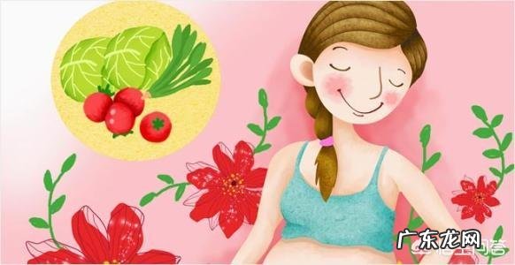 孕妇前三个月需要吃些什么?