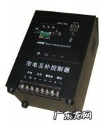 驱动电机控制器的英文简称