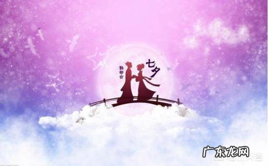 七夕送什么又浪漫又实惠?