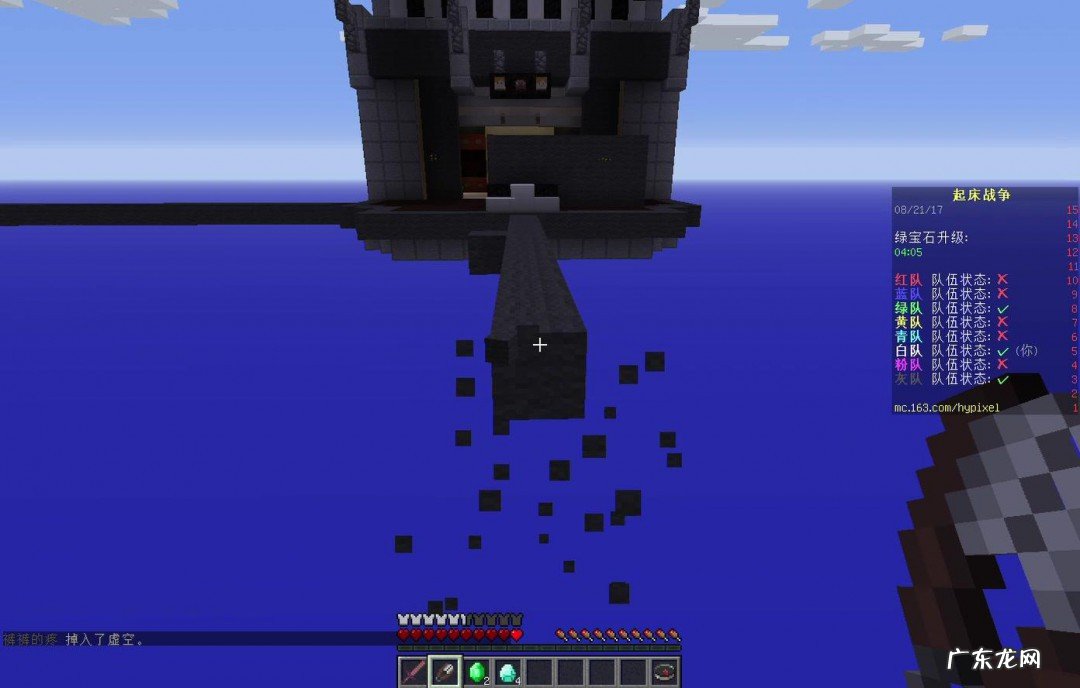 网易我的世界指令怎么用