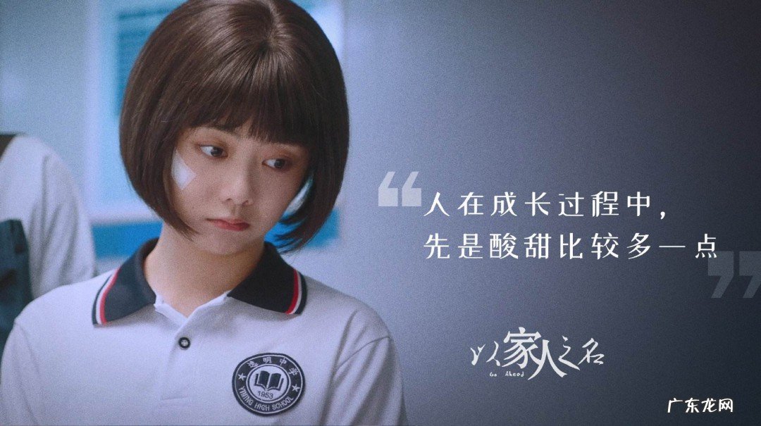 以家人之名什么时候平台更新