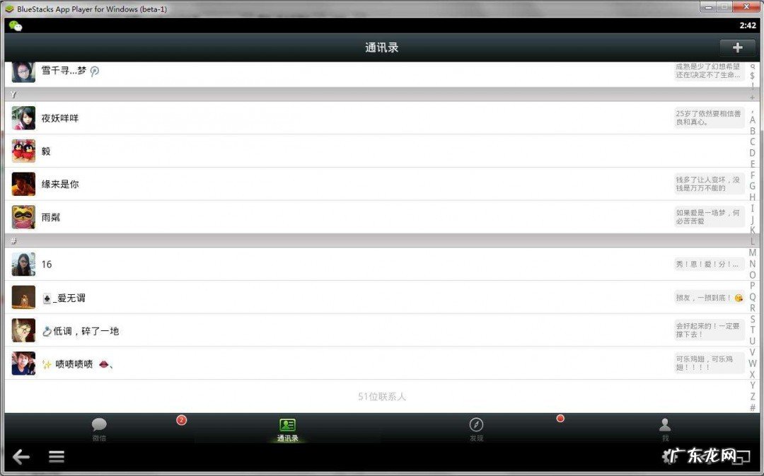 怎么永久清除微信聊天记录