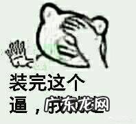 自体隆鼻好还是假体好，有哪些区别？