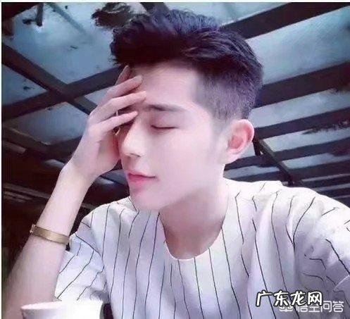 男生夏季适合留哪些发型?