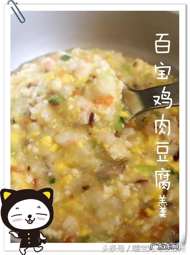 八个半月的宝宝可以吃什么辅食了？