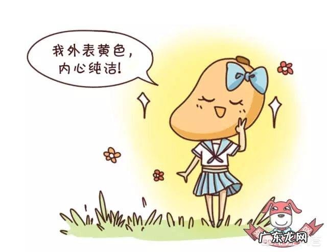 芒果有什么营养价值?什么人不能吃芒果?