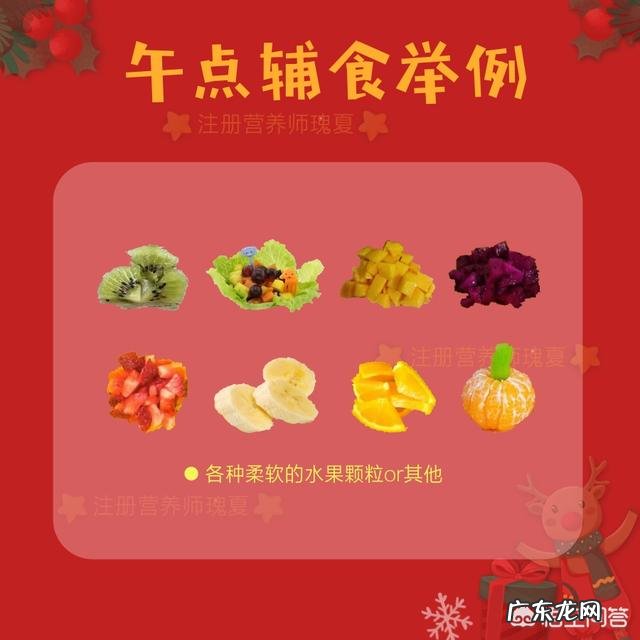 宝宝一岁了,可以吃些什么东西?