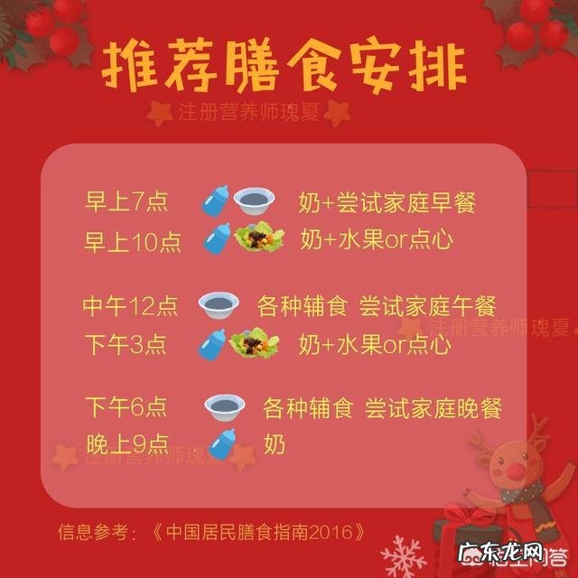 宝宝一岁了，可以吃些什么东西？
