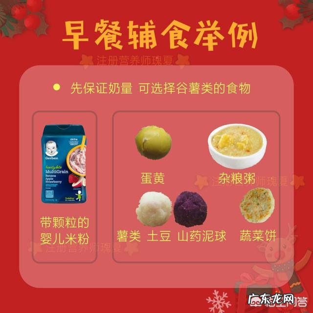 宝宝一岁了,可以吃些什么东西?