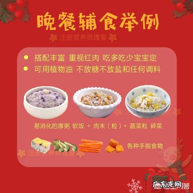 宝宝一岁了,可以吃些什么东西?
